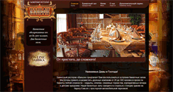 Desktop Screenshot of kraskanyon.ru
